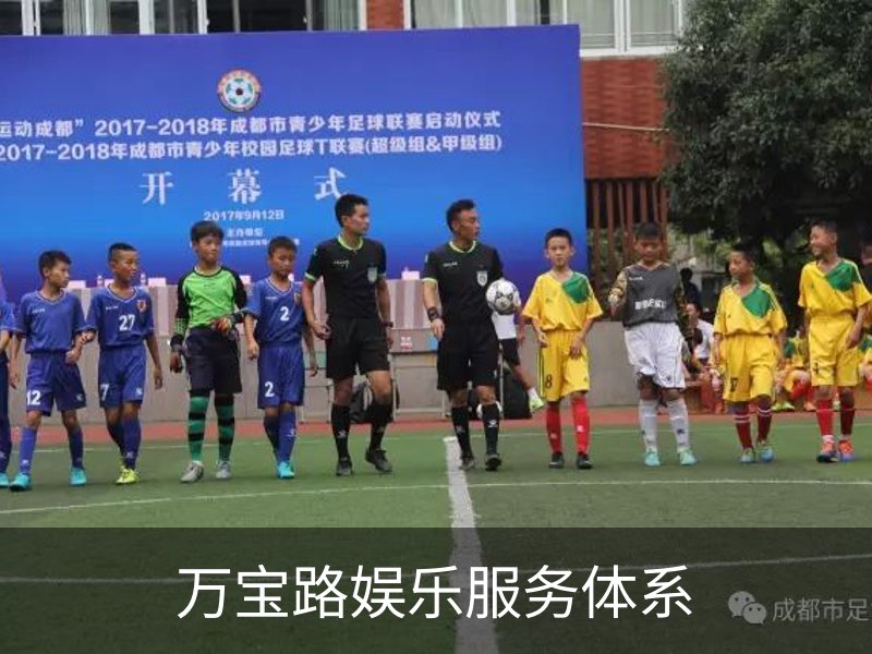 关于万宝路娱乐服务体系